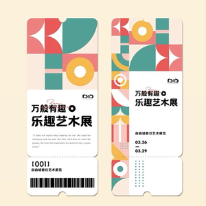 Lettre d'admission personnalisée de billets d'événement de papier d'art aux taches scéniques avec la conception unique pour l'accès de concert et d'événement - Product Image 2