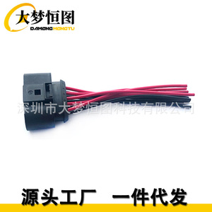 ขั้วต่อสายไฟหน้ารถ 10 ขา รุ่น 1J0973735 สำหรับออดี้ โฟล์คสวาเกน สีดำ PBT - Product Image 2