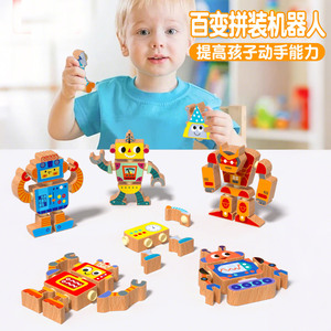 <span class=keywords><strong>Robot</strong></span> Educativo Montessori, <span class=keywords><strong>Gioco</strong></span> di Assemblaggio Creativo, <span class=keywords><strong>Robot</strong></span> in Legno da Costruire - Product Image 3
