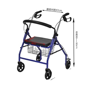 Elderly Shopping Cart, Supermarket Home Stroller, Sitting, Pushing, Folding Shopping <strong>Seat</strong>, Rest <strong>Seat</strong>, Pregnant Woman <strong>Walking</strong> <strong>Aid</strong> - Product Image 1