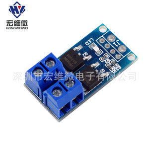 โมดูลสวิตช์ทริกเกอร์มอสเฟตกำลังสูง Hw บอร์ดควบคุมสวิตช์อิเล็กทรอนิกส์ - Product Image 2