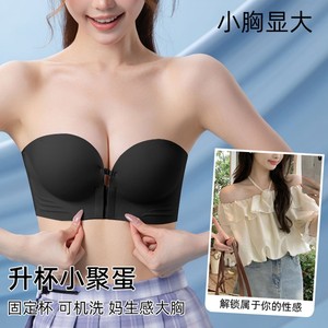 <span class=keywords><strong>Soutien</strong></span>-<span class=keywords><strong>gorge</strong></span> <span class=keywords><strong>sans</strong></span> bretelles à fermeture avant pour femmes, <span class=keywords><strong>bandeau</strong></span> <span class=keywords><strong>sans</strong></span> couture antidérapant, push-up pour petite poitrine, antidérapant, invisible - Product Image 4