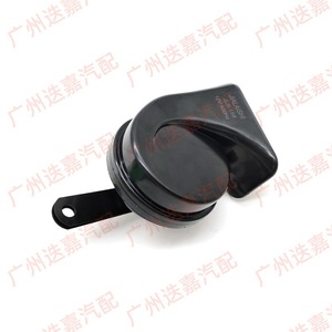 นิสสัน 25610-2DR1A แตรเสียงสูง J31 J32 L33 อะไหล่เปลี่ยนเครื่องเสียงรถยนต์ - Product Image 2