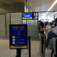 Cadre de montage rectangulaire en aluminium FIDS pour bande lumineuse LED, affichage des informations de vol à l'aéroport, boîte lumineuse encastrée murale haute