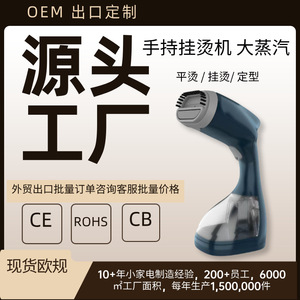 Handheld Garment <b>Steamer</b> 0.9L 1.3L Electric Portable Clothing Care Wrinkle Remover Machine For Travel Home Use - Product Image 4