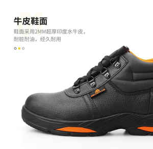 Chaussures de sécurité antistatiques avec semelle en caoutchouc pour la <span class=keywords><strong>protection</strong></span> des pieds - Product Image 6