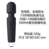 Vibrateur USB rechargeable avec 20 modes de vibration puissants, tête de massage silencieuse en silicone, cou flexible pour la masturbation féminine