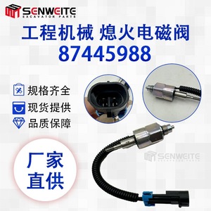 Válvula Solenoide Senwitt 87445988 para Maquinaria de Excavación New Holland, Válvula de Apagado 84128132, Componente Hidráulico - Product Image 5