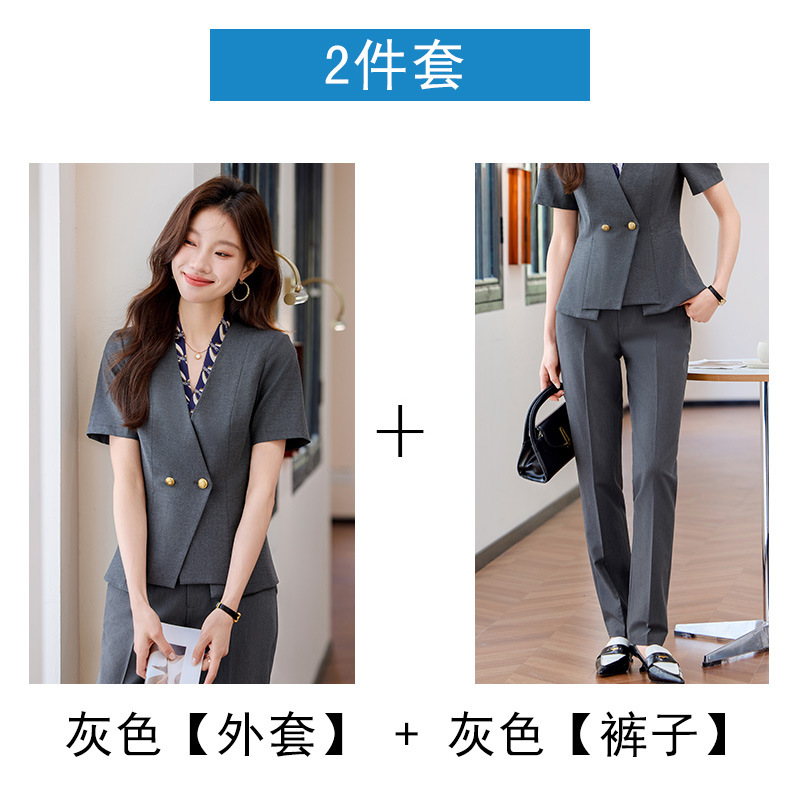 Gray jacket and pants