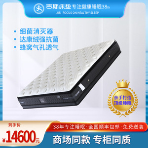 ที่นอนสปริงอิสระจีซี ออร์โธปิดิกส์ ขนาด 1800x2000 มม. แบบแข็งพิเศษ สำหรับเด็ก ใช้ในบ้าน - Product Image 4