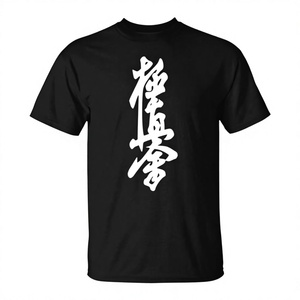 Camiseta de algodón transpirable con cuello redondo para hombre Kyokushin Karate, 140 g, color negro - Product Image 1