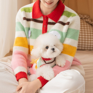 Pull pour chien de petite et moyenne taille, motif nuage et étoile, rayé, chaud pour l'automne et l'hiver, vêtements pour animaux de compagnie - Product Image 3