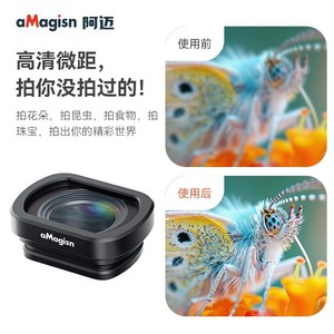 อุปกรณ์เสริมเลนส์ DJI Pocket 3 เลนส์มุมกว้าง มาโคร ฟิลเตอร์แม่เหล็ก กระจกออปติคอล โฟกัสคงที่ - Product Image 4