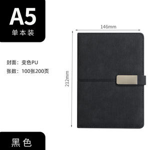 Cuaderno de negocios personalizable Caja de regalo Conjunto Logotipo impreso Oficina Reunión anual Actividades Empresa para ropa de cama Toma de minutos - Product Image 3