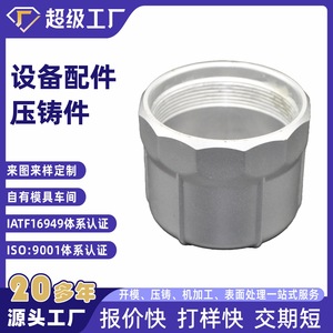 Valve Bodies Aluminum Die Cast Housing NbXh Precision Machined For Pressure Reducing Valve Equipment Accessories - Product Image 5