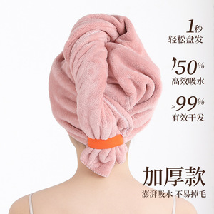 หมวกคลุมผมหนาสำหรับผู้หญิง ผ้าคอรัลฟลีซ 75x50 ซม. แห้งเร็ว ใช้ในบ้าน สีพื้น - Product Image 4