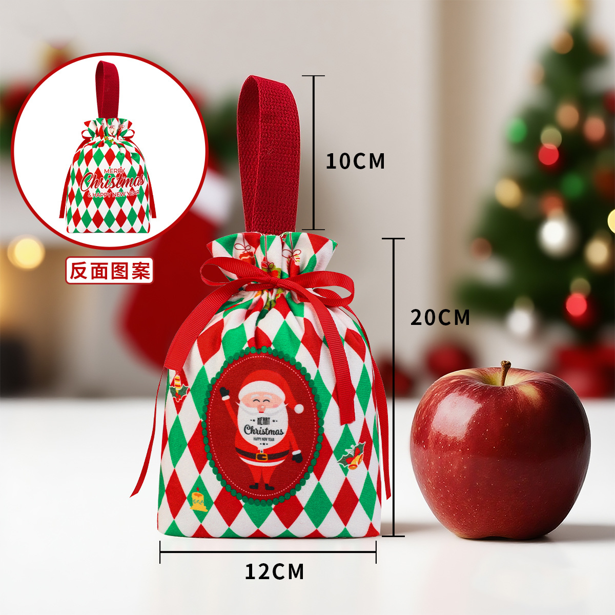 [handheld] apple bag-1;12*20cm