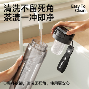 Tomic Magnetic <b>Tea</b> <b>Infuser</b> Cup Tritan Material 110C Heat Resistant <b>Tea</b> Water Separation Sports Bottle - Product Image 4