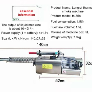 Máquina de Fumigación de Mosquitos en Oferta, Máquina de Nebulización TS35A, Nebulizador Térmico - Product Image 4