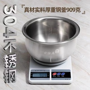 Rice Cooker 3L Uncoated Health With Low Sugar Function <b>Drum</b> Shape Electric <b>Plastic</b> Housing - Product Image 3