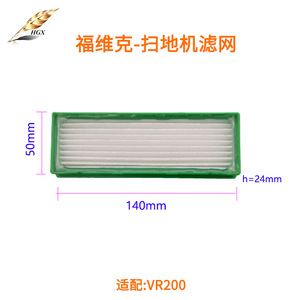 Kit de brosses latérales et filtres pour robot aspirateur Vorwerk VR200 VR300, 45 mm, en plastique, accessoire pour balayeuse domestique - Product Image 4