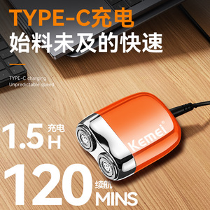 Afeitadora Eléctrica Kemei Km C56, Recortadora de Barba Rotativa, Impermeable IpX7, Recargable, para Hombre - Product Image 5