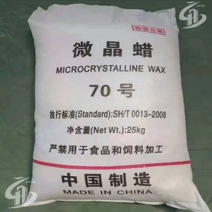 Precio competitivo Venta al por mayor Micro Wax Granule Cera microcristalina para pulir el cabello - Product Image 2