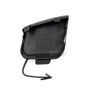 Cache-roue arrière pour Volkswagen Golf Mk6 en PP, protection du crochet de remorquage, accessoire - Product Image 4