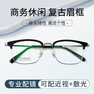 Monture de lunettes rétro rectangulaire en métal à monture complète unisexe avec verres acryliques extra larges Danyang 23-5 - Product Image 4