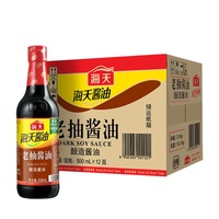 Sauce soja foncée Haday 500ML Signature chinoise brassée soja sans OGM emballage en bouteille non dégraissée