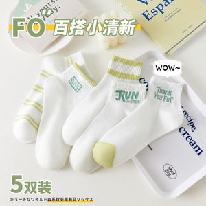 Women Ankle Socks Polyester Breathable Sweat Absorbing Regular Casual Socks Gradient Pattern - Product Image 5