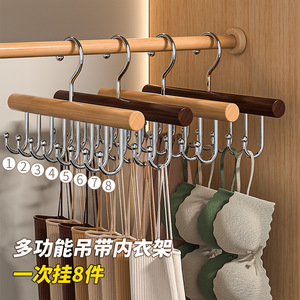 Percha multifuncional redonda de madera maciza con 8 ganchos para ropa interior, sujetadores, sombreros, chalecos, bolsos y organizador de almacenamiento de ropa - Product Image 3