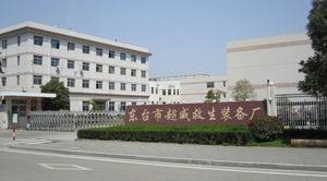 Vendita diretta in fabbrica 0.35 indumenti protettivi Anti-incendio e nucleari mmpb - Product Image 5