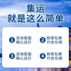 Ligne de fret Xinlai International Logistics Chine-Russie, transport aérien, maritime et ferroviaire, porte à porte, douanes incluses - Product Image 4