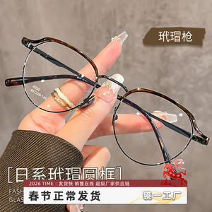 Gafas de montura redonda estilo japonés Danyang para mujer 6330, montura completa, lentes de plástico anti UV - Product Image 3