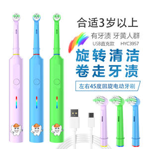 Brosse à dents électrique pour enfants, rotation à 360 degrés, rechargeable, charge de type C, étanche IPX7, pour enfants et adultes - Product Image 5