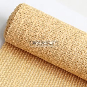 Filet d'ombrage en HDPE beige résistant aux UV, taux d'ombrage de 30% à 95%, toile pare-soleil pour serre agricole, pour la culture des plantes et des semis - Product Image 3