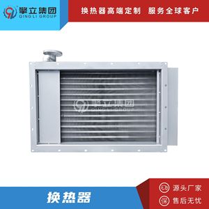 Industrial Finned <b>Tube</b> <b>Heat</b> Exchanger Carbon Steel Water Cooling <b>Tube</b> Type Energy Saving - Product Image 4