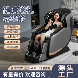 AUX 4309B Home Massage Chair SL Guide Rail 4D <b>Robotic</b> Hand Massage Full Body Electric Smart Sofa - Product Image 5