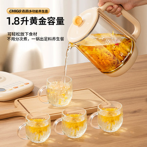 Chigo Multifunction Health Pot 1.8L Glass Electric Kettle With Insulation For Herbal Tea Making - Product Image 1