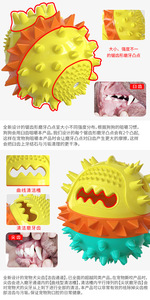 Pet Puppy Molar Rod Sounding Dog Toy <b>Squeegee</b> Food Dropping Ball - Product Image 5