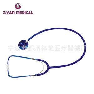 Stéthoscope double tête coloré ZY-2003, instrument manuel double face en métal/acier - Product Image 3