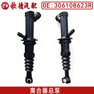 กระบอกสูบคลัตช์ Tenke รุ่น 306104223R สำหรับ Renault Captur I J5 H5 1.2 TCe อะไหล่ทดแทน - Product Image 4