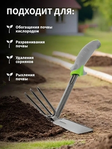 Azada y Cultivador de Jardín de Doble Cabeza Reforzados para Desmalezar y Cavar con Mango Ergonómico - Product Image 2