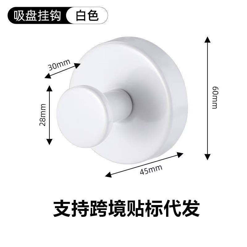 White suction disc hook