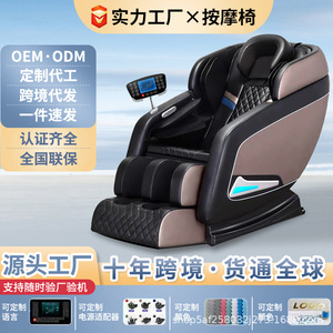 Electric Massage Chair Full Body SL <b>Track</b> Railless 31-60 Airbags Heating Touchscreen Home Use - Product Image 5