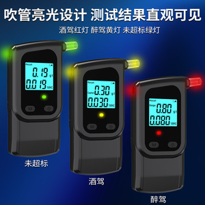 Alcoholímetro Portátil Digital Negro con Boquilla para Uso Personal - Product Image 5