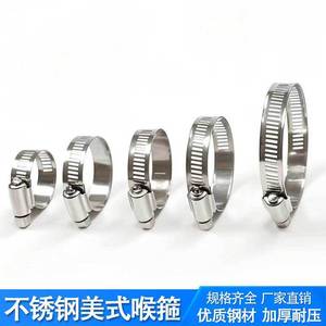 Nissin Stainless Steel Hose <b>Clamp</b> 25mm O-Type For Water And Air Pipe Fixing - Product Image 2