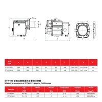 Brûleur à huile usagée multi-combustibles WB133-1 (stw133-1) 40-80KW pour chaudières industrielles et pièces de chaudières
