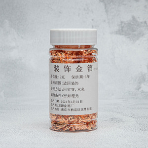 <span class=keywords><strong>Feuille</strong></span> d'or <span class=keywords><strong>comestible</strong></span> authentique 2g, <span class=keywords><strong>feuille</strong></span> d'or <span class=keywords><strong>comestible</strong></span> pour les aliments, feuilles d'or comestibles pour la cuisson de gâteaux - Product Image 4